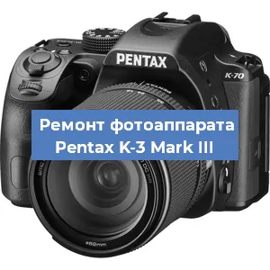 Замена слота карты памяти на фотоаппарате Pentax K-3 Mark III в Челябинске